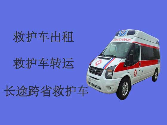 连云港救护车出租-救护车转运